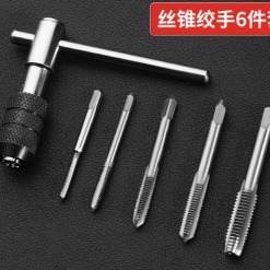 M3-M8 [6-piece set of taps with twist handle]
