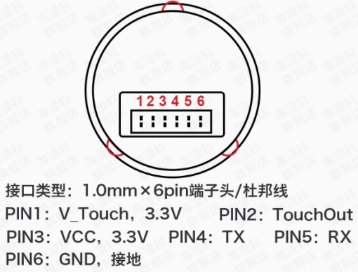 Hilink fingerprint recognition module ZW111 - Image 2