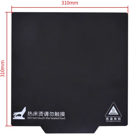 310mm x 310mm Magnetic Print Platform - Image 2