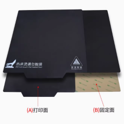 310mm x 310mm Magnetic Print Platform